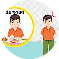 비만예방에는 어떤 운동이 좋을까요?
