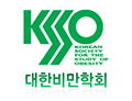 대한비만학회